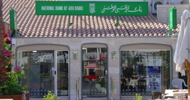 بنك أبوظبى الوطنى يفتتح مكتباً تمثيلياً فى الصين