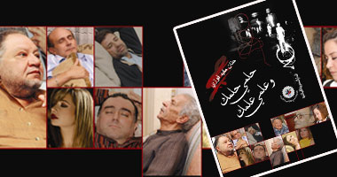 حنان فوزى توقع "حلمى حلمك وعلمى علمك"