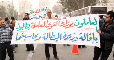 موظفو القوى العاملة يطالبون بإقالة "عبد الهادى" 
