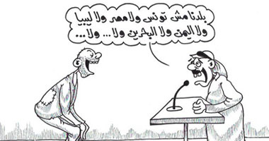 إحنا حاجة تانية خالص