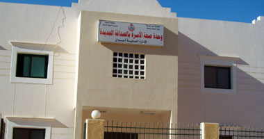 وزارة الصحة تعتمد الوحدة الصحية بمنشأة فيصل بالفيوم