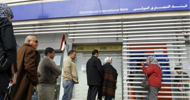 "ماريدايف" تسدد قرض 133 مليون دولار للبنك التجارى الدولى