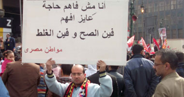 "أنا مش فاهم حاجة" لافتة تشعل النقاش فى التحرير حول جدوى العصيان المدنى بـ "جمعة الرحيل".. ومنصة واحدة و58 سيارة إسعاف.. واشتعال 3 أنابيب غاز يثير الذعر