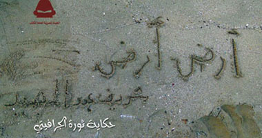 بالصور.. أفضل 10 كتب فى 2011