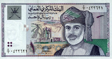 سلطنة عمان تطرح شهادات إيداع بفائدة0,13%