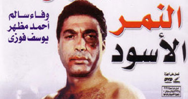  "النمر الأسود" السبت المقبل على ART1