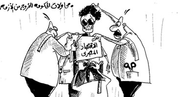 الاقتصاد المصرى