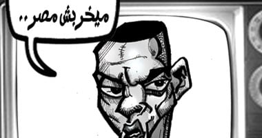 اللى يحب مصر.. ميخربش مصر
