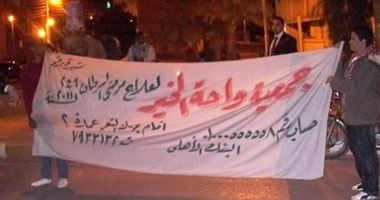 واحة الخير بالوادى الجديد تنظم مسيرة لدعم مرضى السرطان
