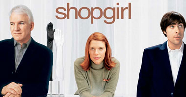 " Shopgirl" الليلة على قناة mbc max