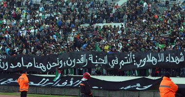 جماهير الرجاء لـ "شهداء بورسعيد" : أنتم فى الجنة راقدون ونحن هنا صامدون