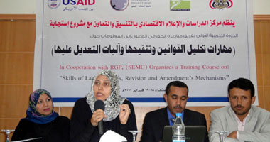الإعلام الاقتصادى باليمن يدعو الحكومة لتعزيز ثقتها مع المواطنين بدعم قانون المعلومات