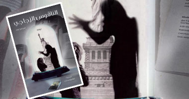 "كلمة" يصدر رواية "الناقوس الزجاجى" الوحيدة لسيلفيا بلاث 
