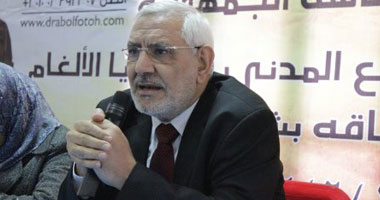 "أبو الفتوح" يلتقى وزير الشئون الخارجية المغربى بالقاهرة