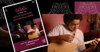 بيت الهراوى ينظم حفلات لـ أساتذة بيت العود.. السبت  