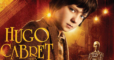 عرض فيلم Hugo الفائز أوسكار 2012 بنادى الجيزويت