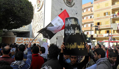 مسيرات "الألتراس" والقوى السياسية بالمنوفية تندد بأحداث بورسعيد
