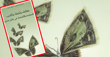 نائب رئيس وزراء بولندا السابق يرسل كتابه لأعضاء البرلمان المصرى
