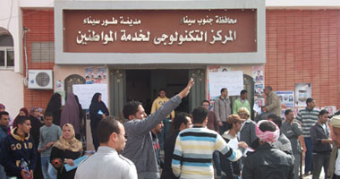 تيسير إجراءات التصالح.. إسناد مراجعة السلامة الإنشائية للمكاتب الاستشارية