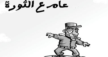 عام على الثورة