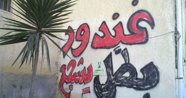 تجديد الرسوم الجرافيتية فى شارع محمد محمود‎