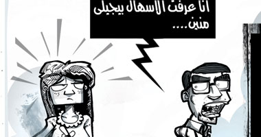 اسهال