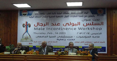 نجاح أول عملية لعلاج مرض السلس البولى عند الرجال بالمنيا