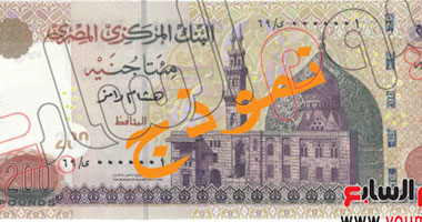 "اليوم السابع" ينفرد بنشر أول توقيع لهشام رامز على العملة المصرية قبل طرحها للتداول.. الـ100 جنيه و200 فئات النقد الأولى بإمضاء محافظ البنك المركزى.. وباقى أوراق البنكنوت تودع فاروق العقدة تباعًا