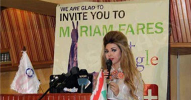 ميريام فارس تتواصل مع جمهورها عن طريق "+Google"