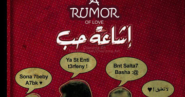 هاجر نبيل السينما القديمة "طلعت الفنانة اللى جواها"
