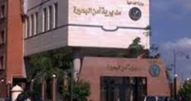 بلاغ من رقيبى شرطة ضد مواطن لتعديه عليهما بالبحيرة