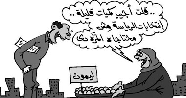 قلت أجيب كميات قليلة