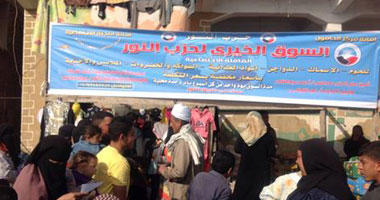 "النور" ينظم سوقا خيريا للسلع الغذائية بكفر الشيخ