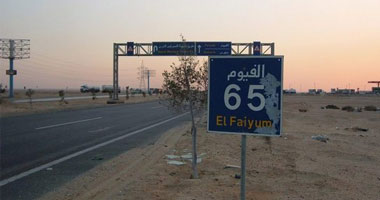 غدا غلق طريق الفيوم من ميدان الرماية 3 أيام من 12 مساء لـ 7 صباحا
