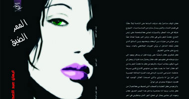 مناقشة "الممر الضيق" بمكتبة البلد