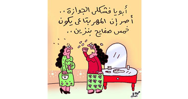 مهر البنزين