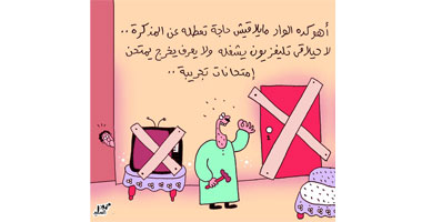 امتحانات تجريبية