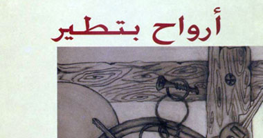 محاولات "ابن فرناس" للطيران