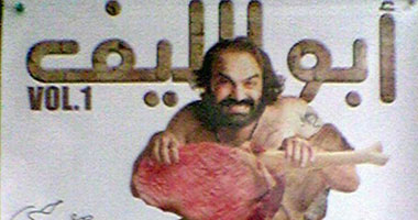أول ظهور إعلامى لأبو الليف ببرنامج "مصر النهاردة" اليوم