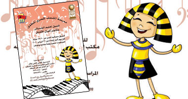 "الأعلى للآثار" يطلق الأنشطة الثقافية للأطفال بالمتاحف