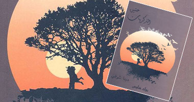"حنين الذكريات" مجموعة تتمنى العودة للماضى