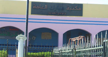 إزالة اسم وصور مبارك من لافتات المكتبة العامة بالوادى الجديد