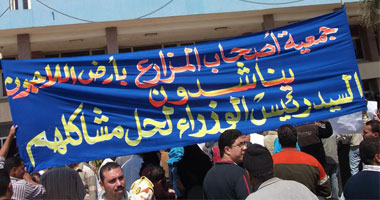 احتجاج مستصلحى أرض اللاجون بالسويس 