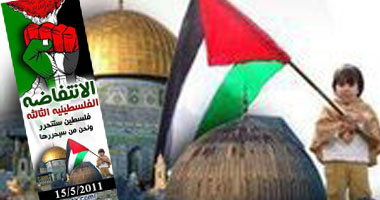 "أنا مصرى مع الانتفاضة الفلسطينية".. حملة لتحرير فلسطين
