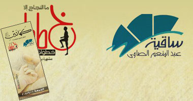 "كهاتين" حفل مخصص للأيتام بساقية الصاوى