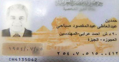 حملة "صباحى" تستنكر تعنت مكاتب الشهر العقارى مع الموكلين