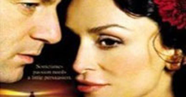 "Passionada " الليلة على mbc max