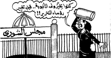 تغيير حقيقى
