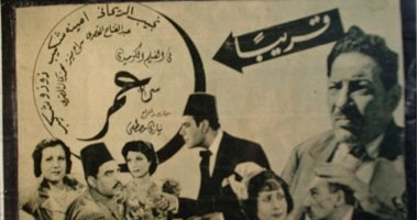 فيلم "سى عمر" على روتانا زمان 
