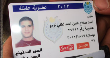 متظاهرو"الخدمات البترولية" يعتدون على ضابط شرطة بتهمة التجسس عليهم